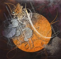 Muhammad Zubair, Wama Arsalnaka illa Rahmatan lil Alamin, 48 x 48 Inch, Acrylic on Canvas, Calligraphy Painting, AC-MZR-027